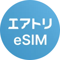 エアトリeSIM - 海外旅行で快適ネットならエアトリ