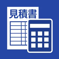 請求書・見積書作成アプリ - Estilynx